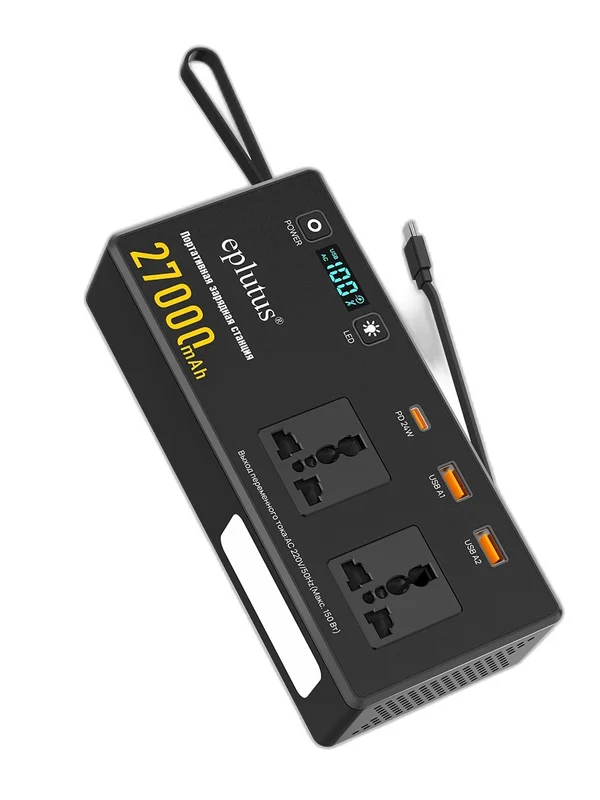 Портативная зарядная станция Eplutus PW‑152 27 000 мАч 150 Вт: AC 220V, Type‑C 60W, лампа и SOS — доставка по Москве — изображение 4